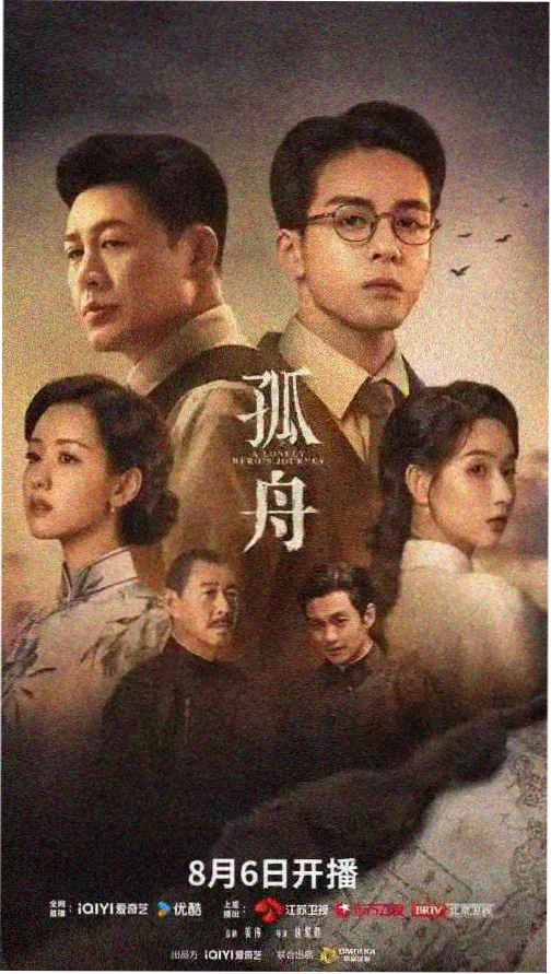 老屋门前的柿子树年代乡村剧集