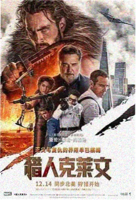 农村电影排片数据观察